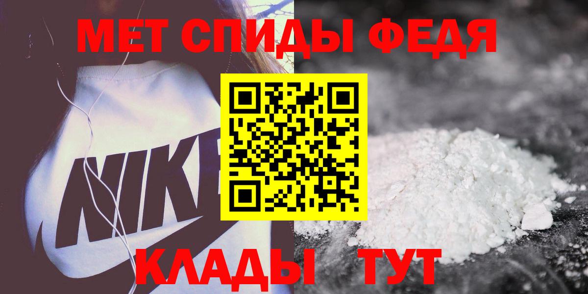 Амфетамин  Вход с VPN  Сызрань  Амфетамин VHQ 