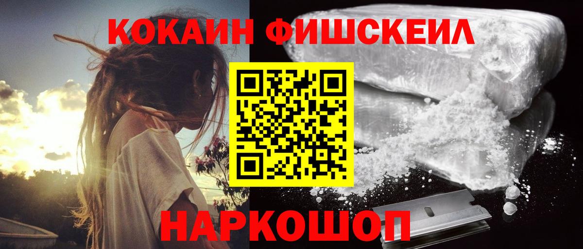Сызрань  Cocaine 98%  Кокаин 98%  COCAIN  Вход с VPN 