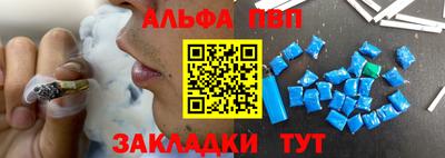 эйфоретик Моздок