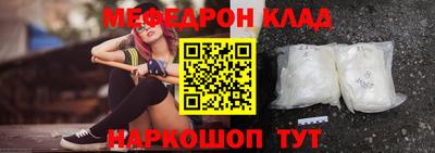 эйфоретик Моздок