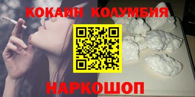 винт Можайск
