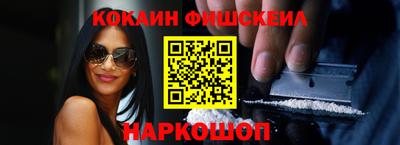 эйфоретик Моздок