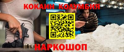 эйфоретик Моздок