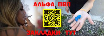 винт Можайск
