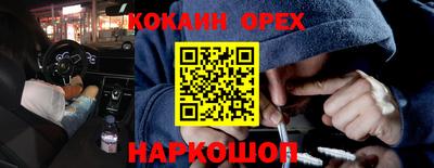 стаф Нарткала