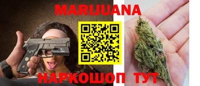 герыч Наро-Фоминск