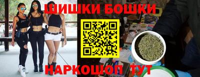 винт Можайск