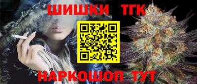 винт Можайск