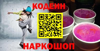 герыч Наро-Фоминск