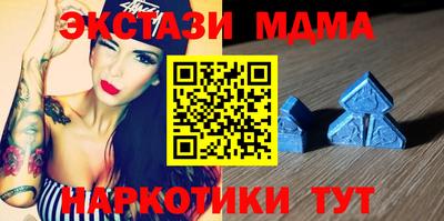 мдма Можга