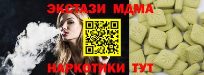 эйфоретик Моздок