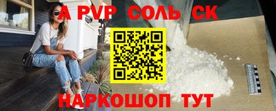 эйфоретик Моздок