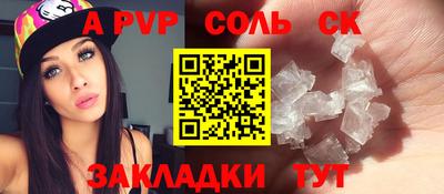 эйфоретик Моздок