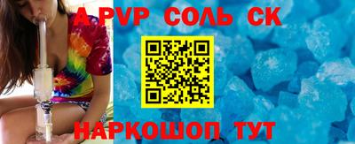 винт Можайск
