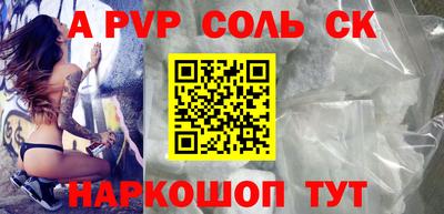эйфоретик Моздок