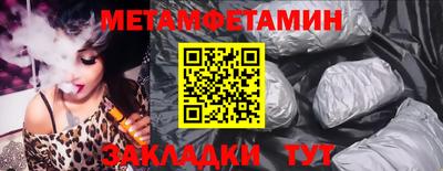 винт Можайск