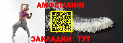 винт Можайск