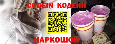 эйфоретик Моздок