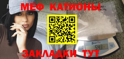 винт Можайск