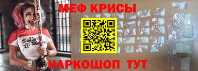 эйфоретик Моздок