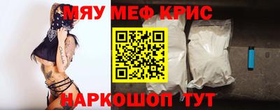 винт Можайск