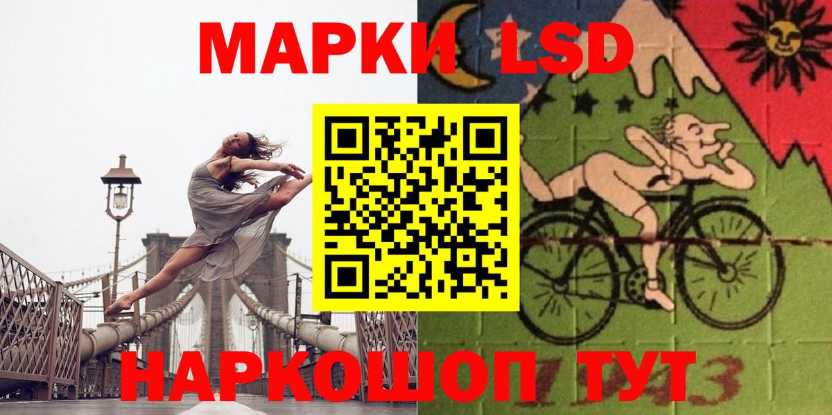 ЛСД экстази ecstasy Сызрань