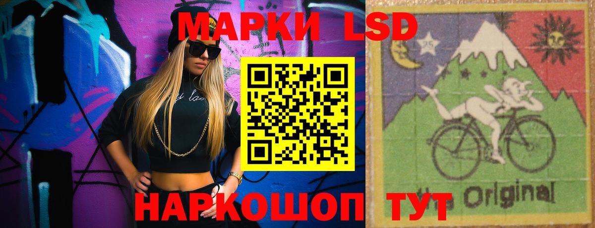 LSD-25 экстази ecstasy  Вход с VPN  Сызрань  гидра онион  ЛСД экстази кислота  Лсд 25 экстази 