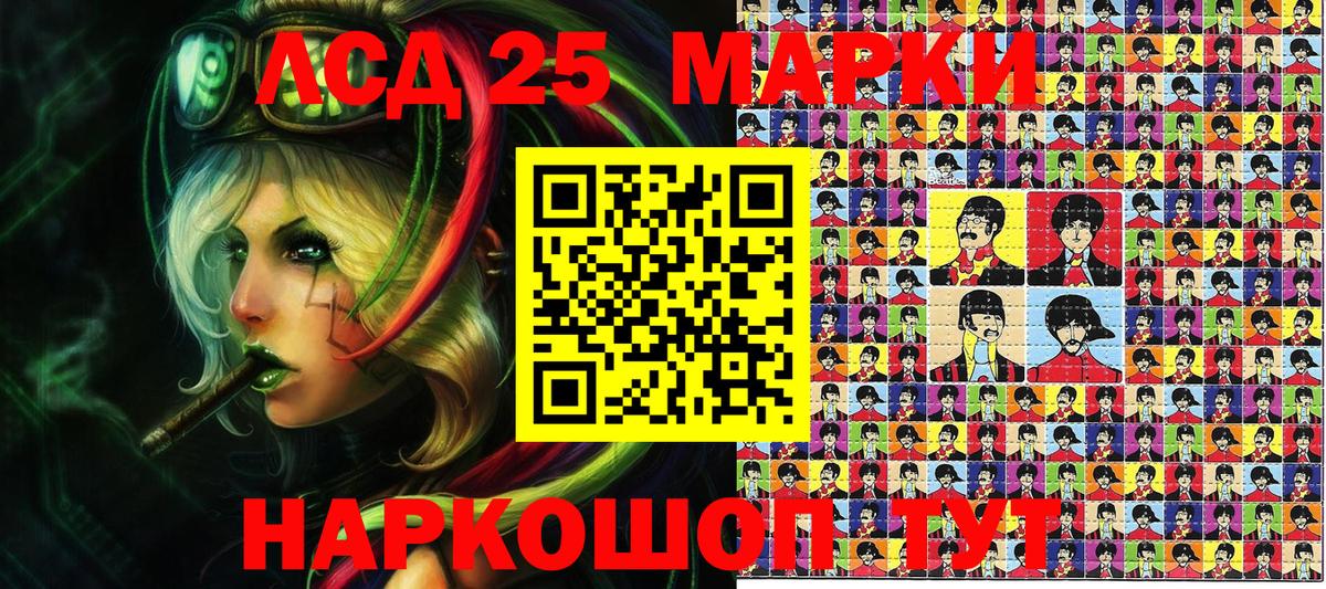 Марки NBOMe 1500мкг  Вход с VPN  Марки NBOMe 1500мкг  Сызрань 