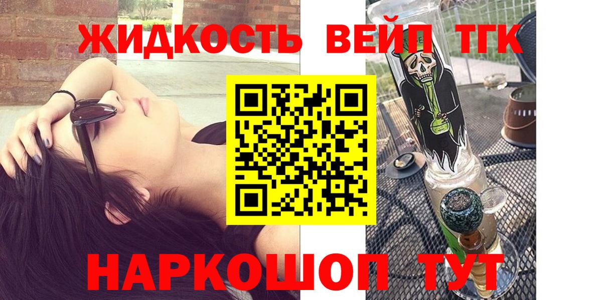 ТГК Wax Сызрань