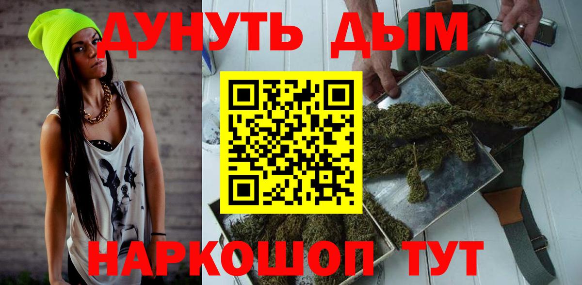 Бошки марихуана сатива Сызрань