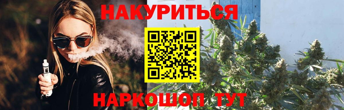 Шишки марихуана OG Kush  Шишки марихуана тримм  Сызрань  Вход с VPN  Канабис тримм 